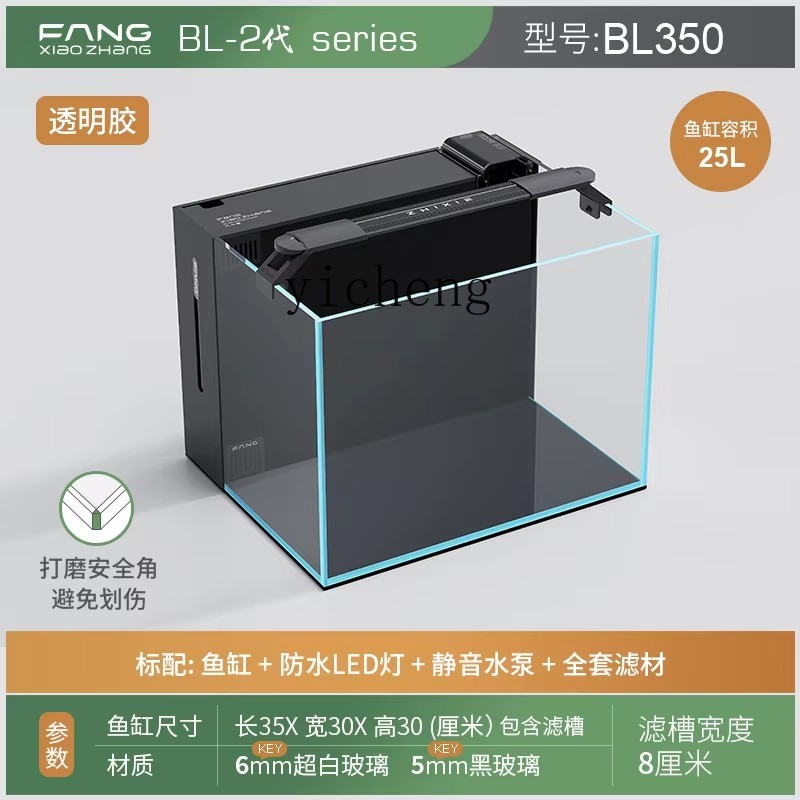 ZC 2nd generation back filter  - Aquarium Fish Glass ulasan dan harga