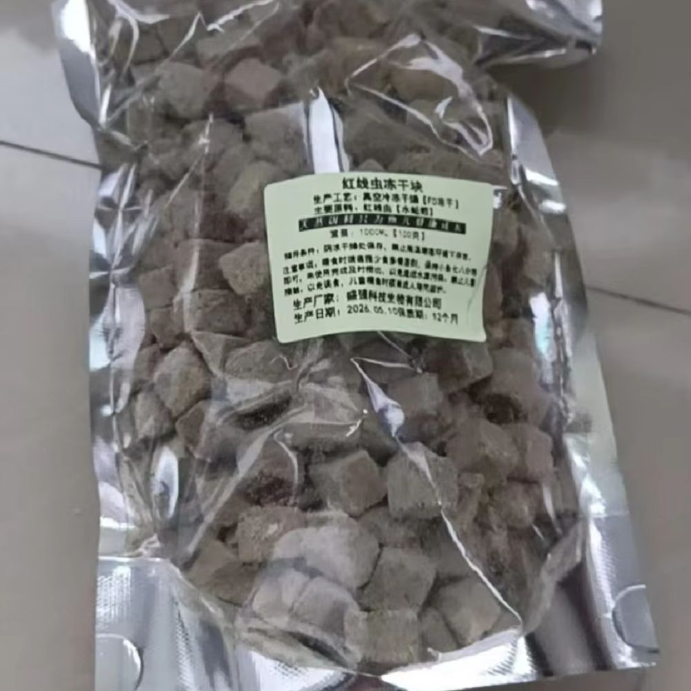 Freeze Dried Blood Worm Cubes  - Tetra Fish In Aquarium ulasan dan harga