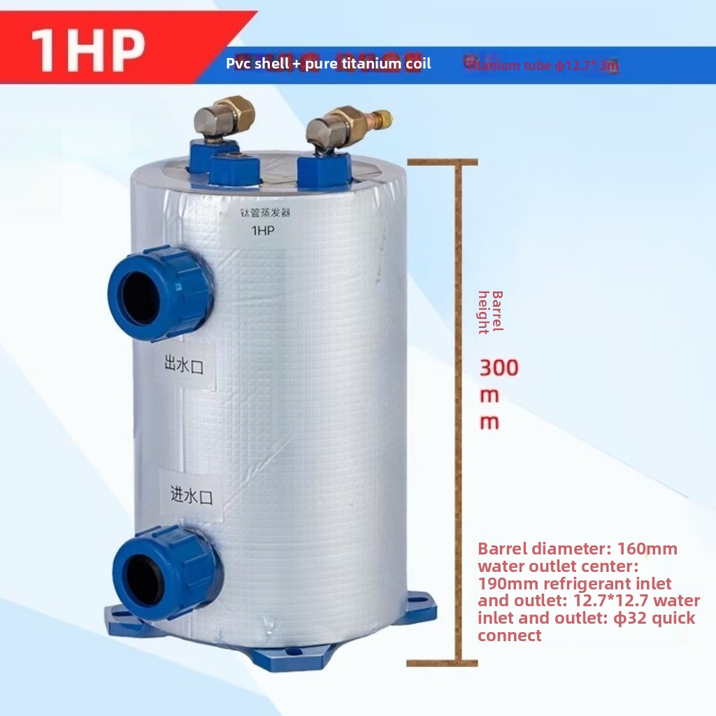 Vertical 1-5HP Titanium Coil E - Aquarium Fish Pond ulasan dan harga