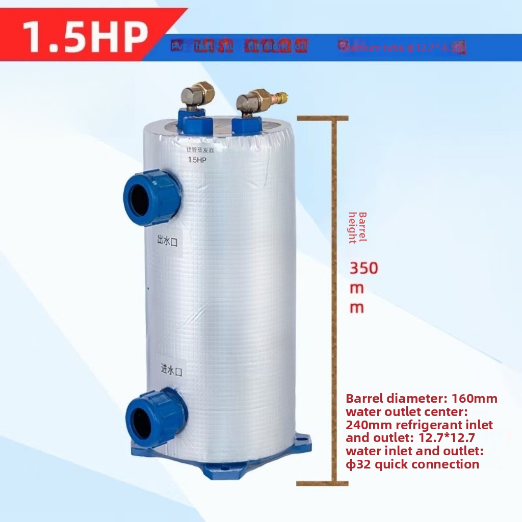 Vertical 1-5HP Titanium Coil E - Aquarium Fish Pond ulasan dan harga